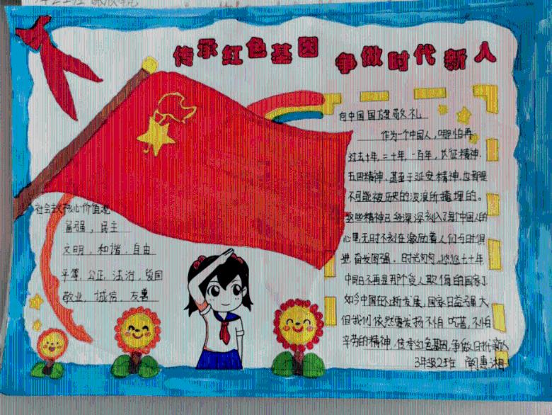 塞尔达荒野之息